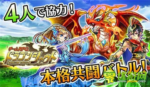 能刷弹幕能刷怪RPG新作《巨龙怒吼》上架