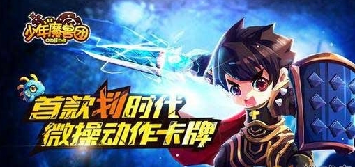 少年魔兽团12-5怎么过