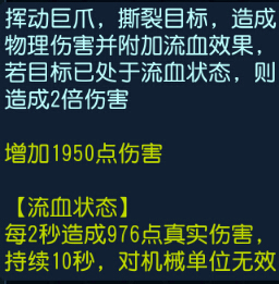 星际传奇白球航母和隐刀队伍打法分享