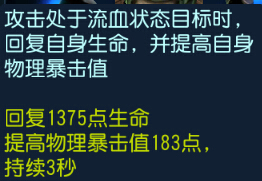 星际传奇白球航母和隐刀队伍打法分享