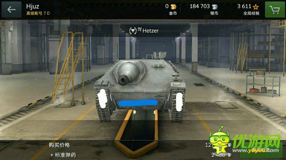 坦克世界闪电战德系TD追猎者属性用法详解