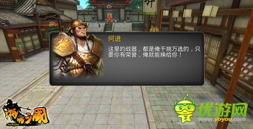 3.2新版本开启 《啪啪三国》全民大乱斗