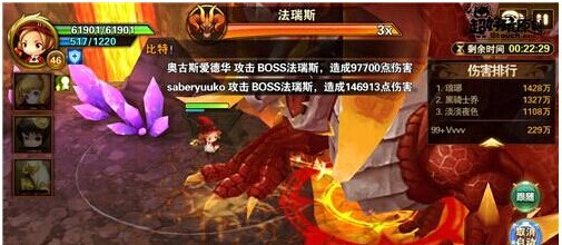 有杀气童话BOSS法瑞斯卡位无伤打法 梦幻岛通关技巧