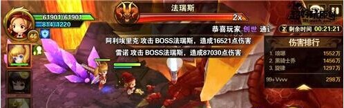 有杀气童话BOSS法瑞斯卡位无伤打法 梦幻岛通关技巧