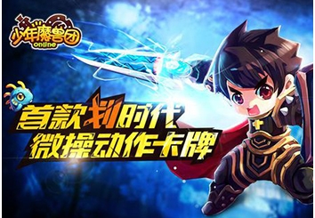 少年魔兽团19章生态舰第六关怎么过