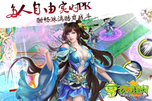 更猛烈《天剑小师妹》再曝独步武林新玩法