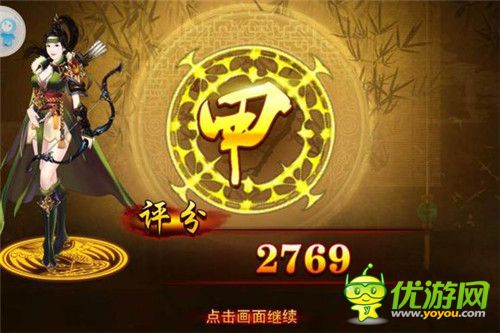 熹妃傳時(shí)裝傳記女號(hào)蔡文姬全甲通關(guān)攻略