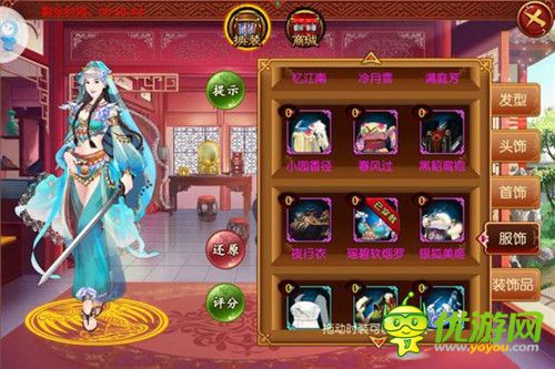熹妃傳時(shí)裝傳記女號(hào)荊軻傳全甲通關(guān)攻略