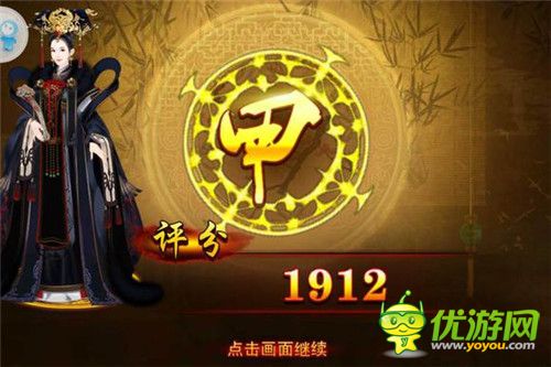 熹妃傳時(shí)裝傳記女號(hào)荊軻傳全甲通關(guān)攻略