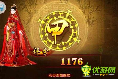 熹妃傳時裝傳記女號竇倚房全甲通關(guān)攻略