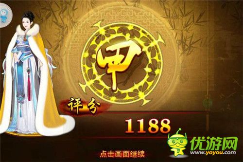 熹妃傳時(shí)裝傳記女號(hào)狄仁杰全甲通關(guān)攻略