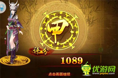熹妃傳時(shí)裝傳記女號(hào)狄仁杰全甲通關(guān)攻略