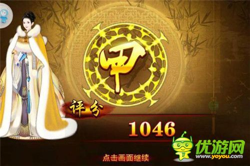 熹妃傳時(shí)裝傳記女號(hào)蔡文姬全甲通關(guān)攻略