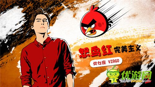 李易峰变身怒鸟《愤怒的小鸟2》宣传片首曝