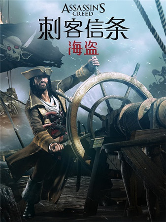 Y2Game发布《斗破苍穹》 手握四大顶级IP