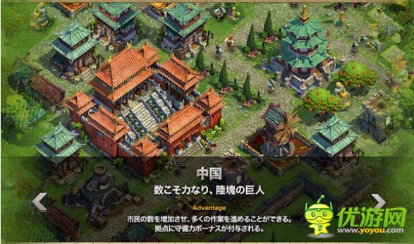 策略手游《Dominations》开启事前登录活动