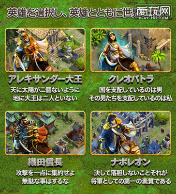 策略手游《Dominations》开启事前登录活动