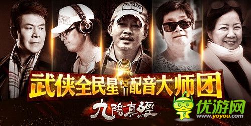 九阴真经手游双平台开放测试 有味道的武侠世界全线飘红