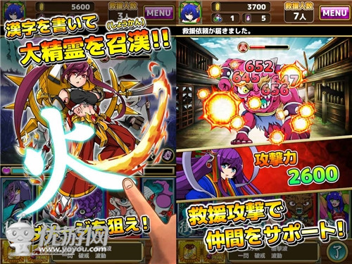 汉字RPG游戏《言灵物语》iOS版即将登场