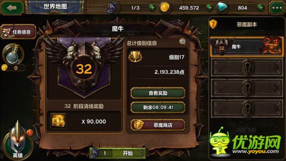 天使之石單體流怎么打 單體流打法分享