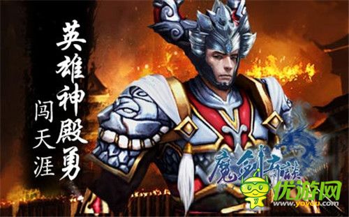 《魔剑奇谈》东方仙侠中的冰与火之歌