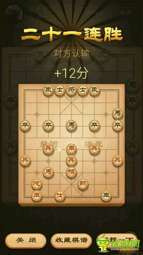 天天象棋棋力提升三个步骤讲解说明