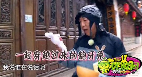 黃渤兔子來啦!《瘋狂兔子大爆炸》安卓版今日上線