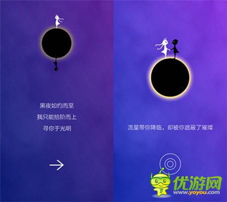 集万众于一身的手游新作《同一个世界》上线