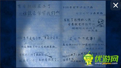 《恐怖暑假》评测:如果感到孤单了就来玩吧