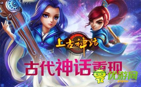盤點二千年前 春秋戰(zhàn)國的神話故事