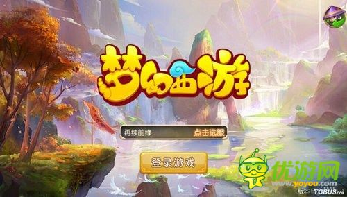 梦幻西游手游普通打造会出珍品吗