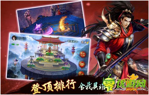 旷世之战《天剑小师妹》8月27日盛大公测