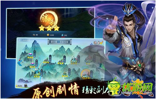 旷世之战《天剑小师妹》8月27日盛大公测