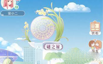 奇跡暖暖迷之屋抽獎技巧分享 如何抽到心想的部件