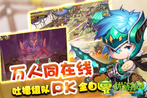 萌系魔幻3D回合手游《魔灵幻想》周五首测