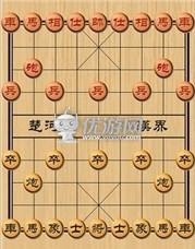 新版天天象棋第99关怎么通关