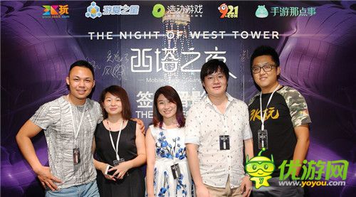 广州手游发行力量觉醒 浩动游戏相聚“西塔之夜”