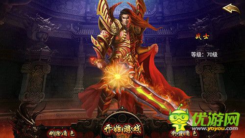 9377《烈焰手游》周年庆上线 新版亮点公布