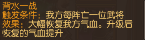 一骑当千ol吕蒙怎么样 吕蒙技能属性实用性评测