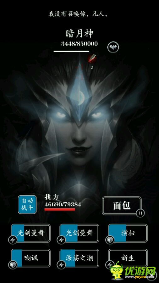 地下城堡裂隙打法解析