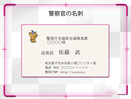 《質(zhì)疑：說(shuō)謊的男人是誰(shuí)》第二章攻略：扭曲的愛(ài)的形態(tài)