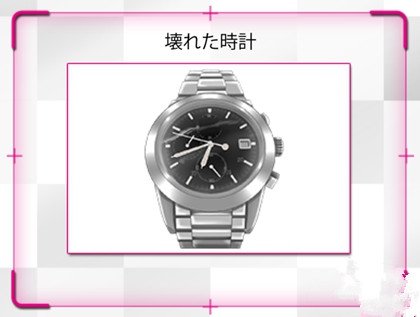 《質疑：說謊的男人是誰》第二章攻略：扭曲的愛的形態(tài)