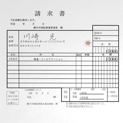 《質疑：說謊的男人是誰》第二章攻略：扭曲的愛的形態(tài)