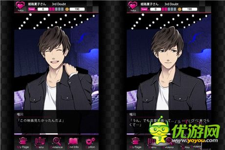 《質疑：說謊的男人是誰》第二章攻略：扭曲的愛的形態(tài)