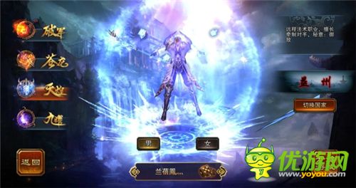 《六龙争霸3D》节后将启不删档内测 真3D角色惊艳登场