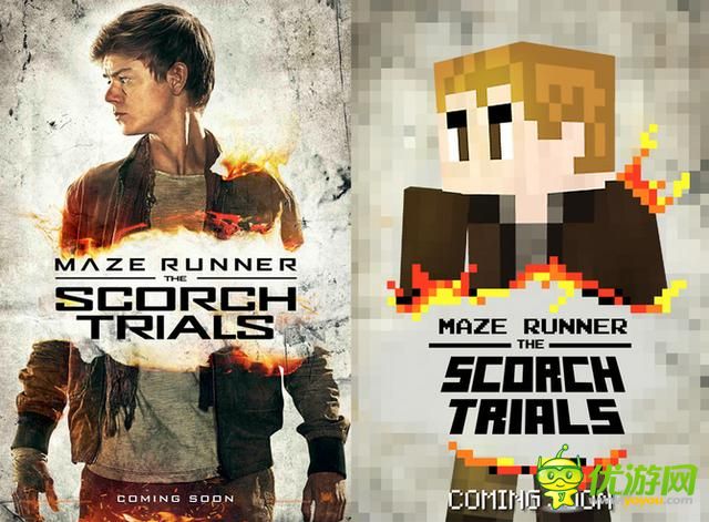 移动迷宫2与MC合作 公布像素人风格海报