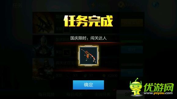 全民枪王3-6boss三星攻略