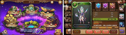 LINE新作《LINE靈魂風者》事前登錄開始