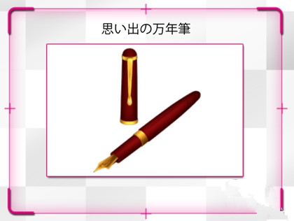 《質(zhì)疑：說謊的男人是誰》第四章攻略：愛無法用金錢買到