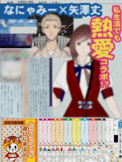 《質(zhì)疑：說謊的男人是誰》第四章攻略：愛無法用金錢買到